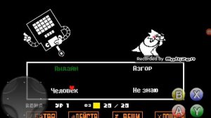 Undertale ПАЦИФИСТ #9 Лаборотория ДК. Альфис и Шоу Меттнатона!