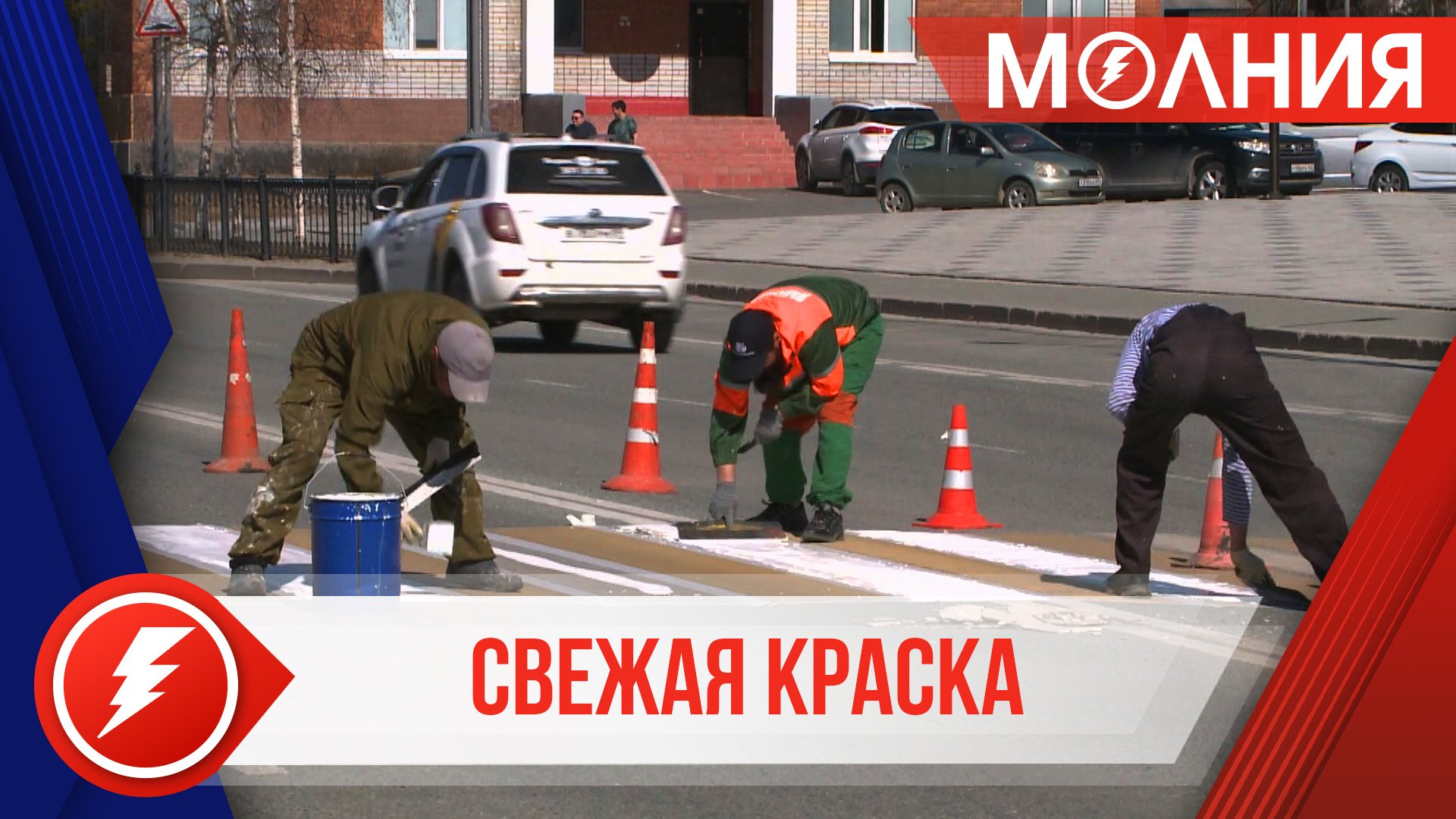 В Тарко-Сале обновят 128 пешеходных переходов