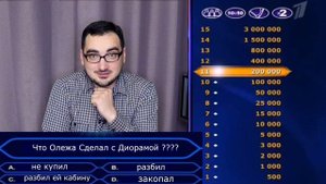 Oleg Kerman -  Закопать или Купить ( олег керман игровой сыщик )