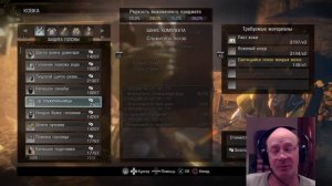 Nioh 2 Советы новичкам гайд