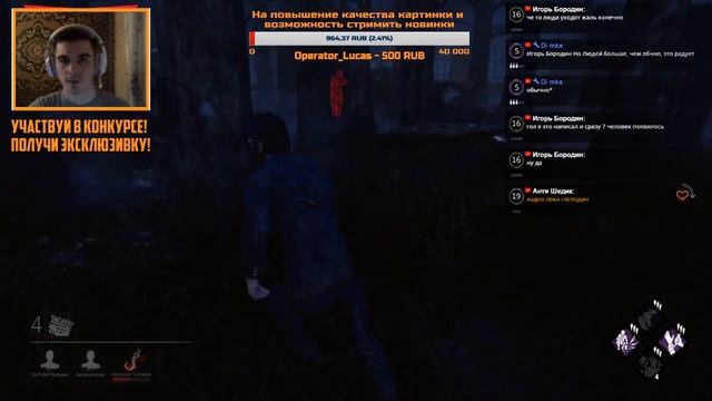 [DBD] стрим №45. Побегушки от говнюшки. смотреть онлайн