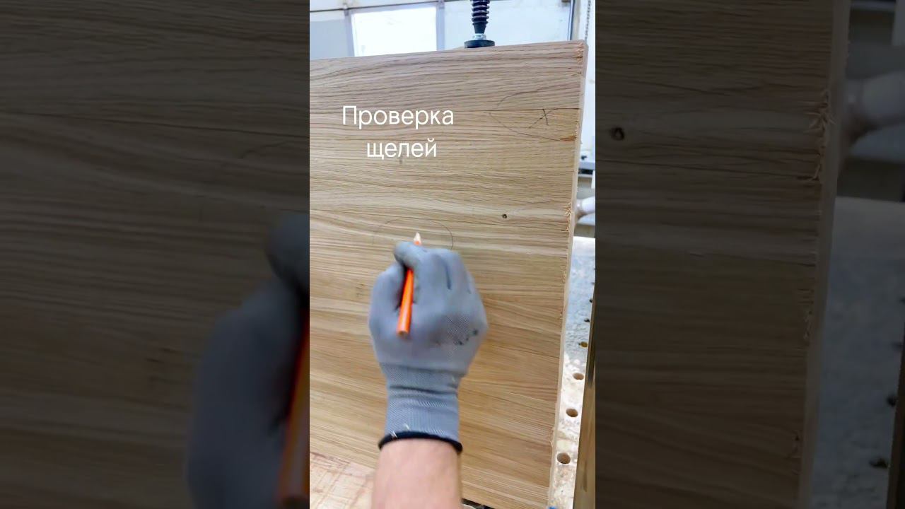 Склейка мебельного щита из дуба в мастерской смотреть онлайн
