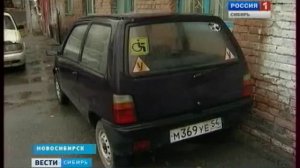 Авто для инвалидов, ручное управление, эфир 21 октября