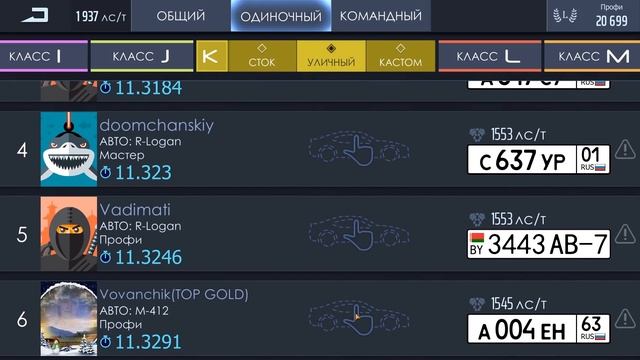 КАК ЛЕГКО ЗАНЯТЬ МЕСТО В ТУРНИРЕ ТЕРРИТОРИИ! УЛИЧНЫЕ ГОНКИ