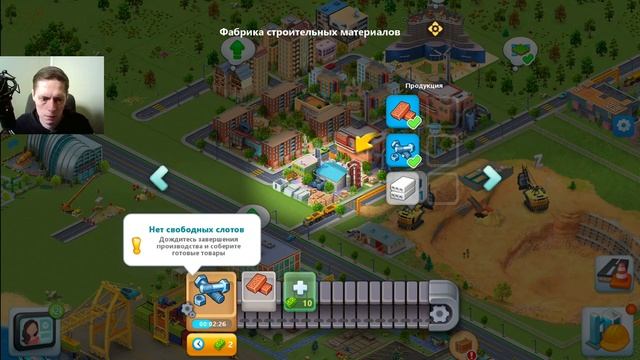 GLOBAL CITY - БОЛЬШИЕ ГОРОДА (обзор, прохождение 2021)