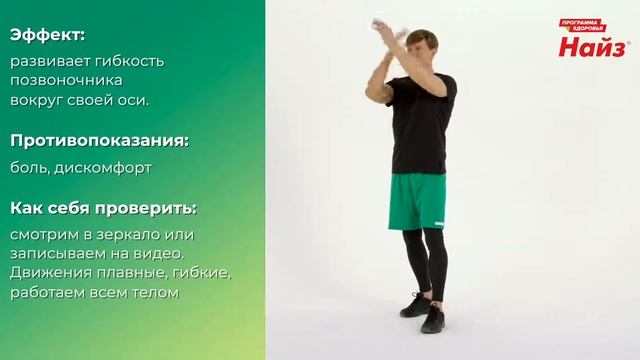 Вертикальные скручивания