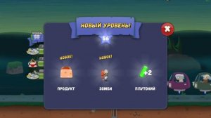 НОВЫЙ РЕАКТИВНЫЙ ЗОМБИ В ИГРЕ ZOMBIE CATCHERS!|ПРОХОЖДЕНИЕ ИГРЫ ZOMBIE CATCHERS