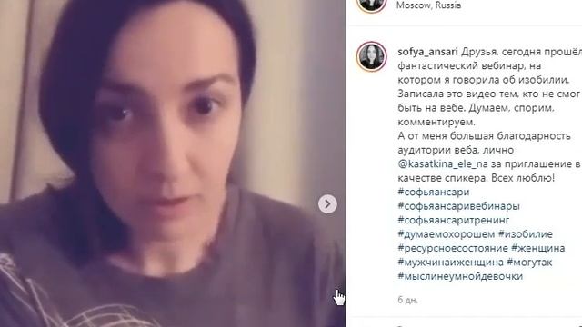 Самодостаточность.  Как стать самодостаточным человеком. Софья Ансари