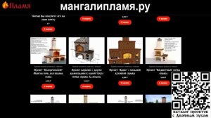 Видео инструкция  Закругления на поворотах арки