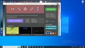 Как скачать и установить курсор?Для WINDOWS 10/11/7 И ТД