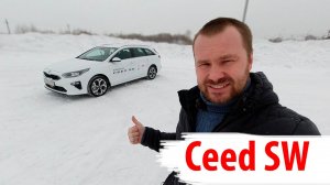 Kia Ceed Sportswagon (SW) | киа сид св |  не Pro Ceed