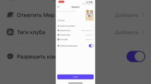 В какую игру можно поиграть