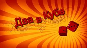 Мистериум. Настольная игра - обзор Два в Кубе