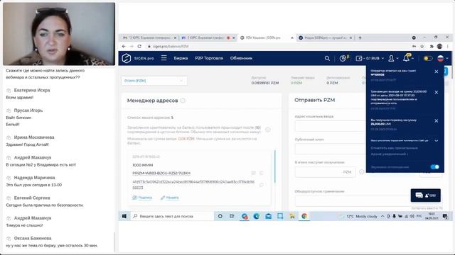 Академия 20 Курс 2 Платформа Sigen.pro смотреть онлайн