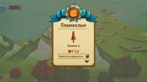 Cat Quest - Довакот vs Красный Дракон