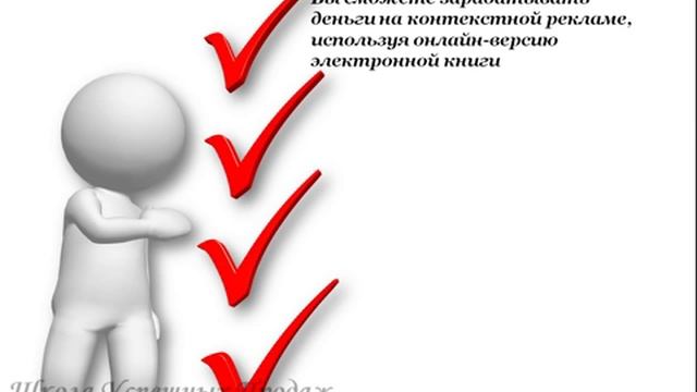 продвижение книги PDF смотреть онлайн