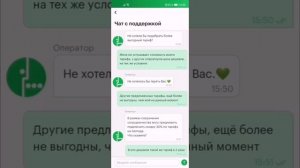 ОГРАБИЛ МЕГАФОН!!! СКИДКА ДО 50% НА ТАРИФ!!! ЛАЙФХАК!!!