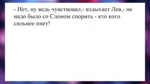 Как ты относишься к садомазо? Лучшие анекдоты. Смешные анекдоты. Веселые анекдоты. Шутки. Приколы.