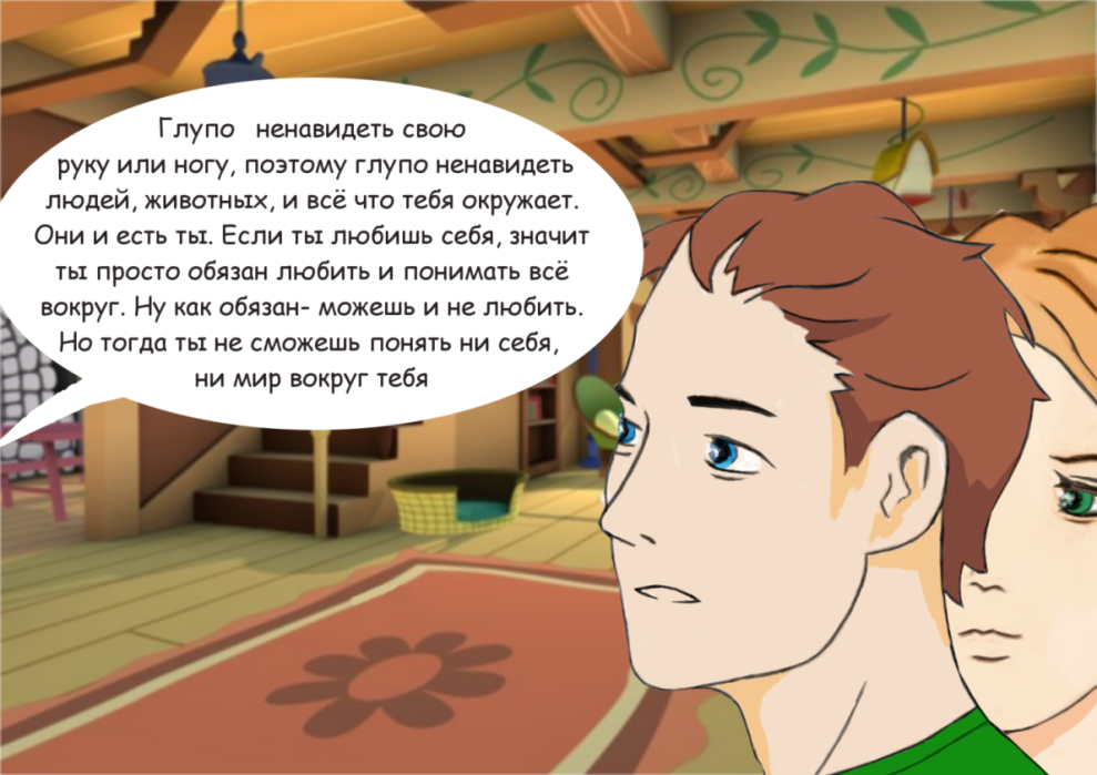 Кузьмич. комикс. 2 глава. О законах мироздания и перерождении.mp4 смотреть онлайн