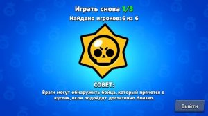 Забрал ПОСЛЕДНЕГО БРАВЛЕРА и Сразу ПОЛУЧИЛ СКИН! Аккаунт КОЛЛЕКЦИОНЕР в Brawl Stars