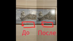 Известковый налёт на кафеле в ванной  Чем я убрала легко, просто и быстро