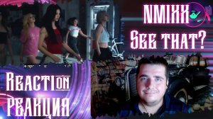 NMIXX(엔믹스) “별별별 (See that?)” M/V Reaction РЕАКЦИЯ