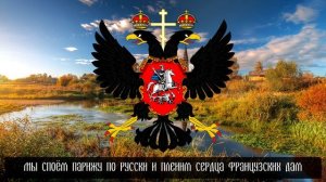 Елена Дарикович "Марш Гренадёров"