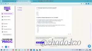 Жасанды интеллект. Тест құрастыру. Искусственный интеллект