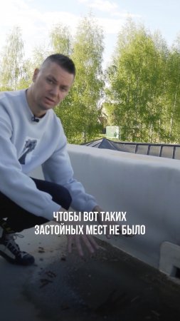 Как избежать ЗАСТОЙНЫХ МЕСТ при монтаже ВОДОСТОЧНЫХ ВОРОНОК на ПЛОСКОЙ КРОВЛЕ