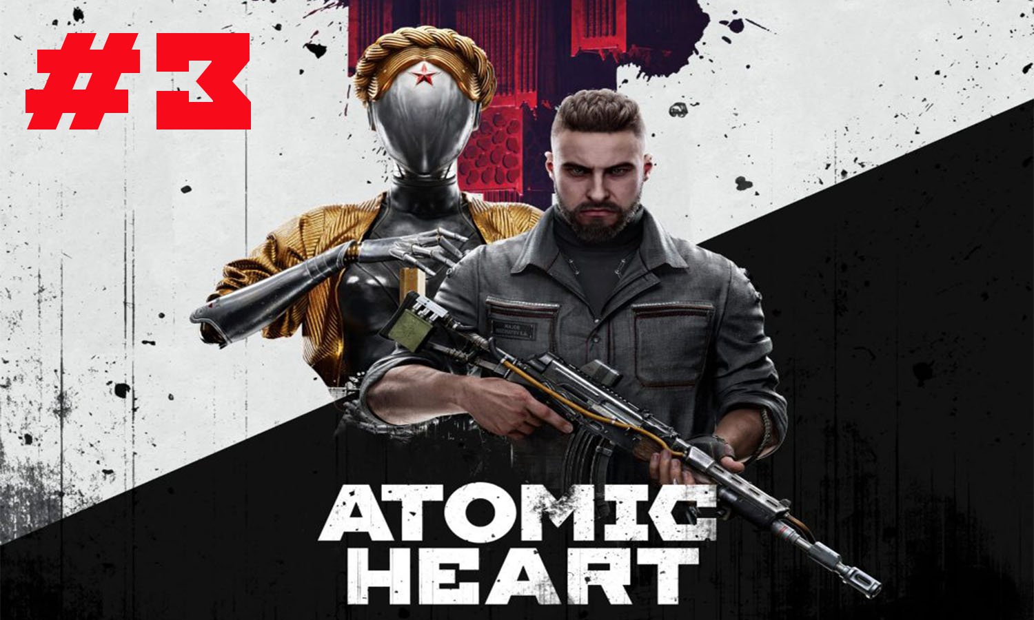 Atomic Heart прохождение. Часть 3. Догоняем Петрова.