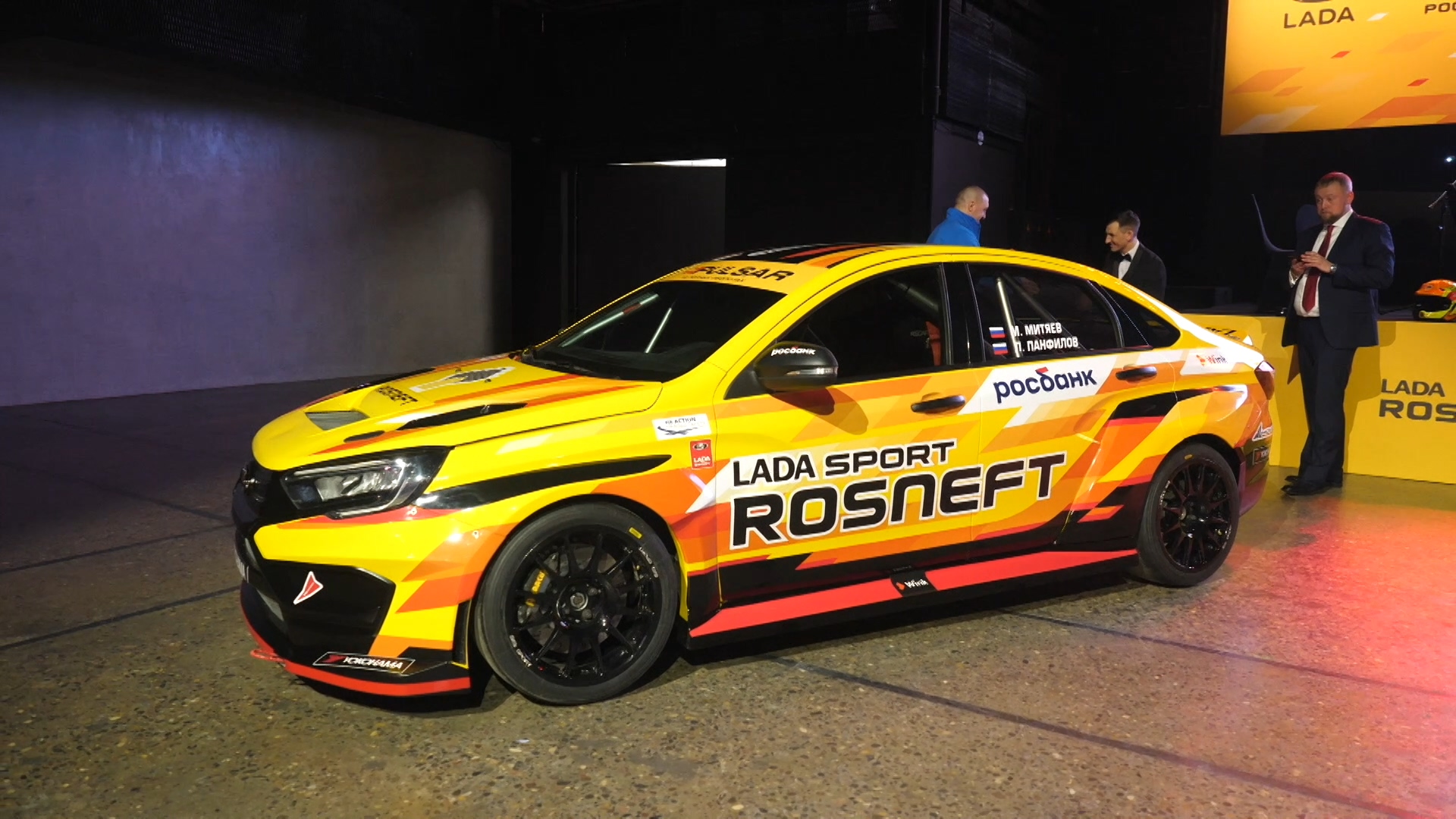 Lada Sport Rosneft представила пилотов и машины нового сезона | Новости с колёс №2460