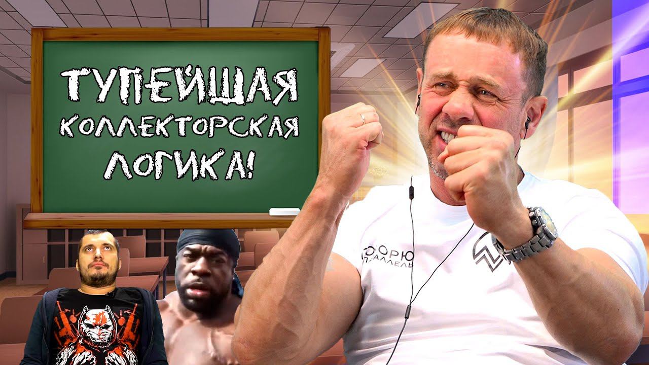 ЗВОНАРЬ ПОДСТАВИЛ СОВКОМБАНК | БАНКРОТСТВО | Кузнецов | Аллиам