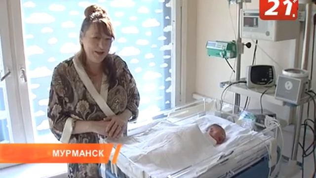 Ребёнок родился в вертолёте сегодня в Мурманске смотреть онлайн