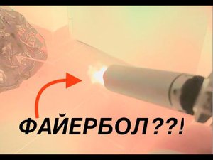 Насадка с эффектом дыма для страйкбола?!!! Обзор!