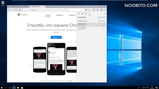 Как установить Google Chrome (Гугл Хром) на компьютер смотреть онлайн