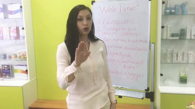 NEW! Инструменты для работы с клиентами. смотреть онлайн