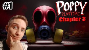 Типа страшно ► Poppy Playtime: Chapter 3 #1