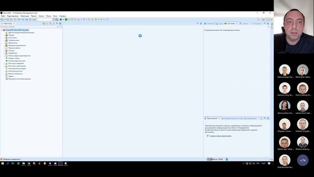 Клуб 1С 30.03.2023 г. Разработка на 1С с использованием 1C EDT и Git