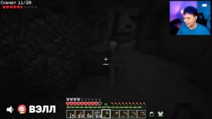 ПЕРВЫЕ АЛМАЗЫ ? МОЯ Девушка НАЧАЛА ИГРАТЬ В МАЙНКРАФТ ? Первый раз #5 @yes_well  