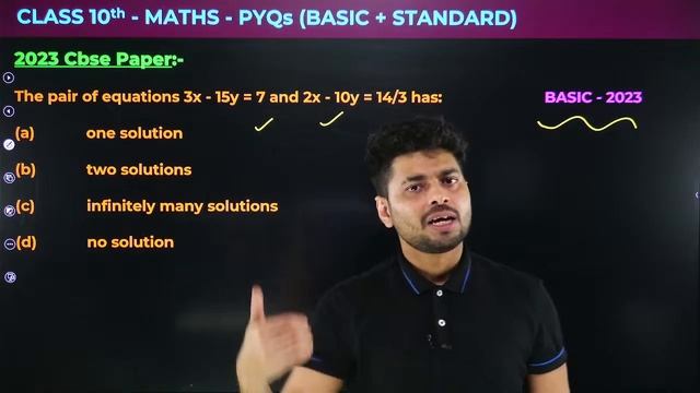 CBSE CLASS 10 MATHS | आओ देखते है की तुम्हारी Boards की तैयारी कैसी है ?? | MATHS BY PRINCE SIR #3 смотреть онлайн