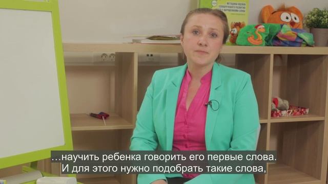Кохлеарная имплантация. Реабилитация. Первые слова