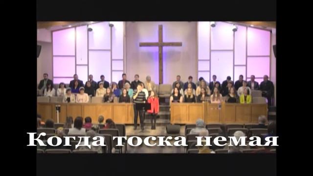 Когда тоска немая смотреть онлайн