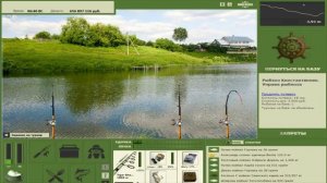 Турнир Сиамский Карп