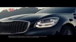 Реклама KIA K900 - Мой путь