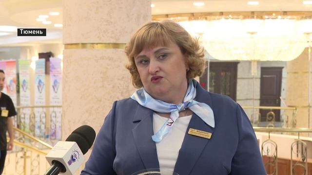 Участникам тюменского конкурса "Педагог года" вручили награды