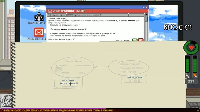 Не Кормите Обезьян / Do Not Feed the Monkeys смотреть онлайн