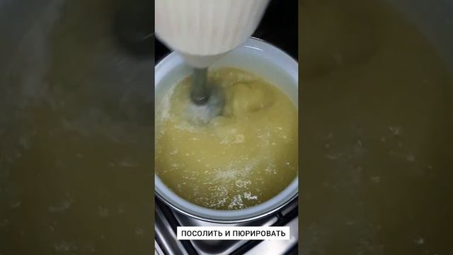 Готовим пряный крем-суп из кабачком ? Ням-ням ?