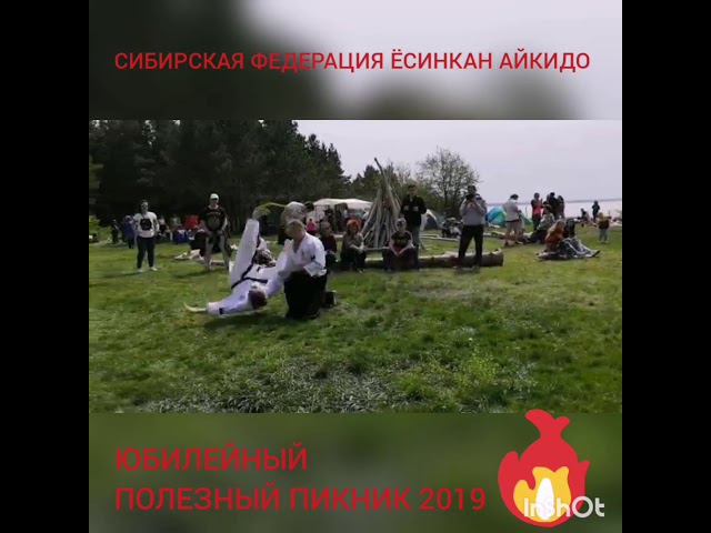 Показательные выступления СФЁА