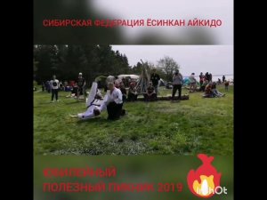 Показательные выступления СФЁА