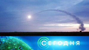«Сегодня»: 25 мая 2024 года. 10:00 | Выпуск новостей | Новости НТВ